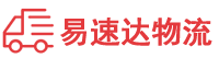 郴州到宁远县物流公司